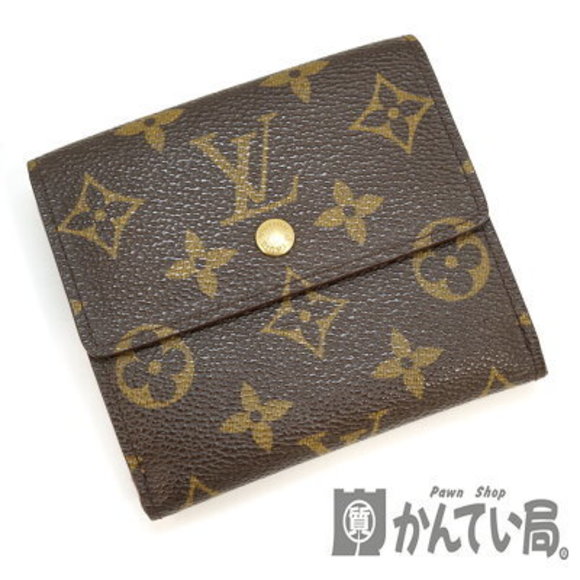 Louis Vuitton Zippy Wallet long Epi leather red - Picture 1 of 9